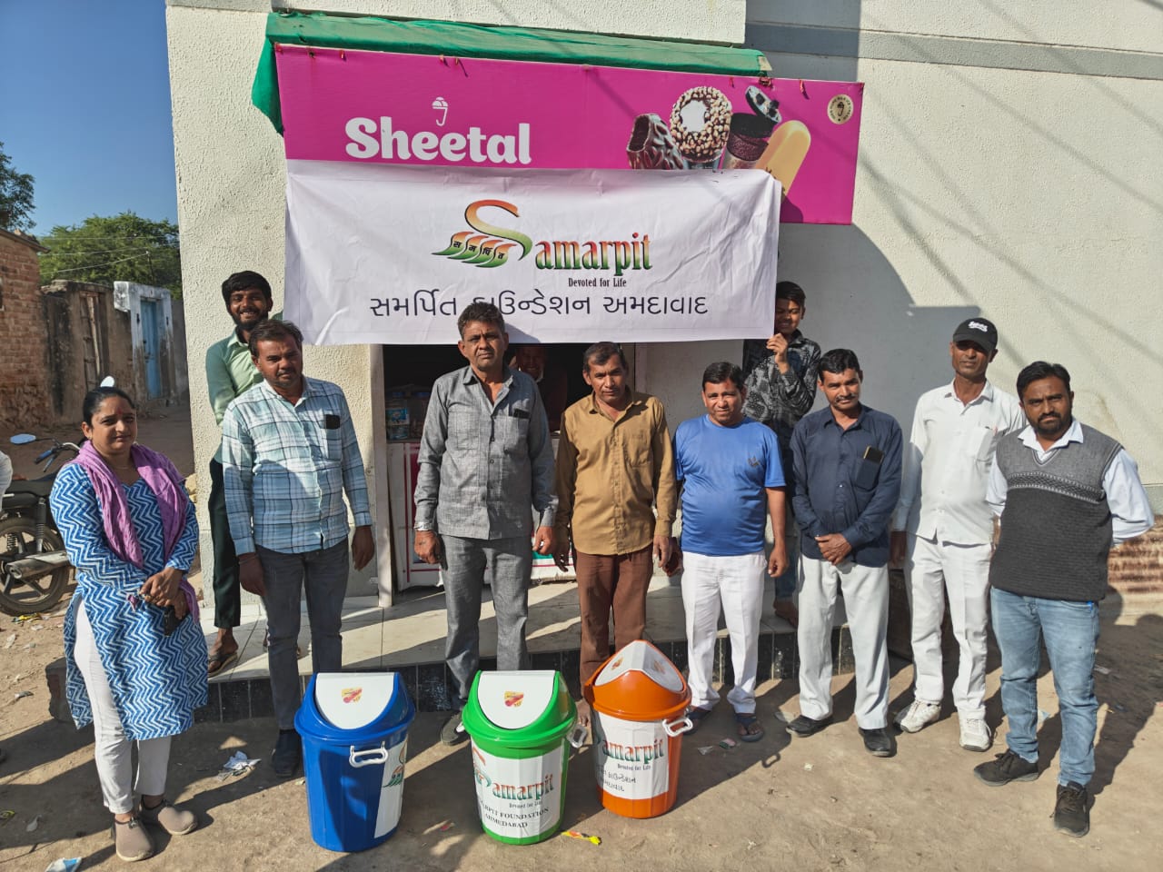 Swach Bharat Abhiyan