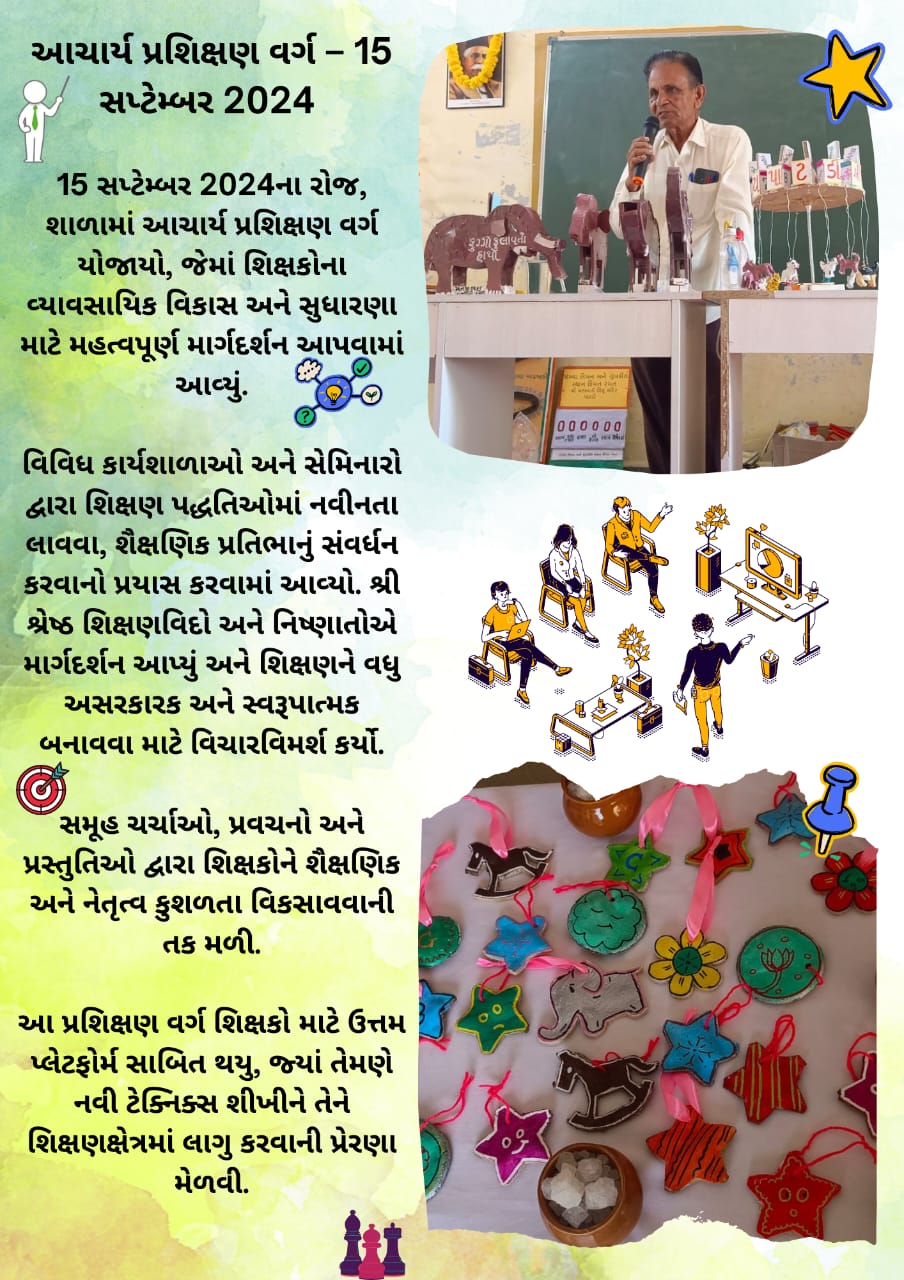 Children in classroom